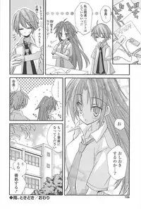 [Kumakou] Strawberry Pink