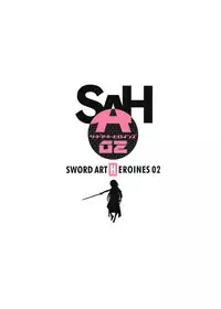 (C83) [Sheepfold (Tachibana Yuu)] Sword Art Heroines 2 (Sword Art Online) [English] {doujin-moe.us}