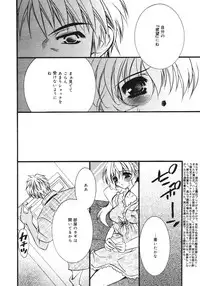 Comic Megaplus Vol 39 [2007-01]