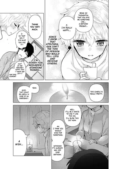 [Shiina] Noraneko Shoujo to no Kurashikata Ch. 16-26 | How to Live With A Noraneko Girl Ch. 16-26 [English] [obsoletezero]
