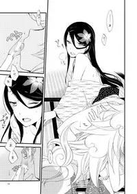 [Niratama (Sekihara, Hiroto)] Yubikiri Genman [Digital]