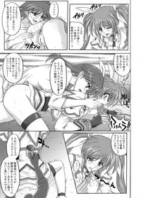 [CYCLONE (Izumi Kazuya)] 850 & 860 & 865 (Mahou Shoujo Lyrical Nanoha)