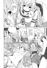 (C73) [Senpenbankashiki (DATE)] Hare, Tokidoki Oinari-sama 3 (Wagaya no Oinari-sama.)