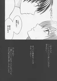 [Crimson Comics] Crimson Pure 1 (Black Cat)