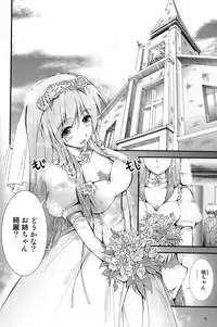 Bishoujo Kakumei KIWAME 2009-04 Vol. 1