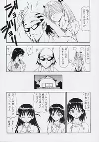 [Toraya (Itoyoko)] Scramble X - Nikujaga to Kare to Hage (School Rumble)