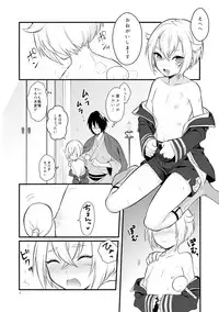 [Morittokoke (Morikoke)] Hajimete no Hotarumaru (Touken Ranbu) [Digital]