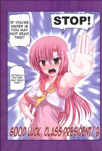 (C82) [ARCHIVES (Hechi)] Kaichou Ganbatte! 2 (Hayate no Gotoku!) [English] =LWB=
