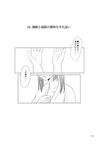 (C89) [ifpark.Com (ifpark)] Ikkousen to Gokousen no Kou Soushuuhen Kai (Kantai Collection -KanColle-)