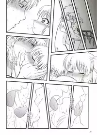 [Akachi (Enno Syouta)] Flan Yon Bun no Ichi Saishuushou ~Chuuhen~ (Touhou Project) [Digital]