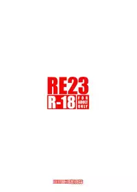 (C89) [RUBBISH Selecting Squad (Namonashi)] RE 23 (Fate/Grand Order)