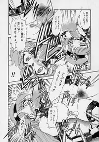 [Mugendai] Chohkyoh Shichauzo!