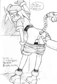 (C58) [UNIT SUCCESS, STRATOSPHERE (Various)] Bitter Fruit (Mega Man Legends)