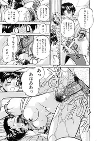 [Chunrouzan] Himitsu no Kanzume