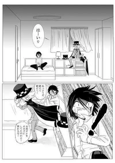 [Garasuya no mahoutsukai (Koro)] G (Kaitou Joker) [Digital]