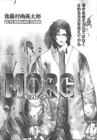 Young Champion Retsu Vol.01