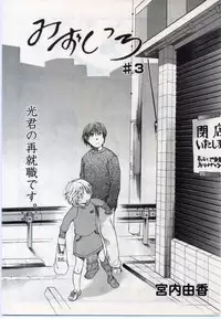 Comic LO 2006-11 Vol. 32