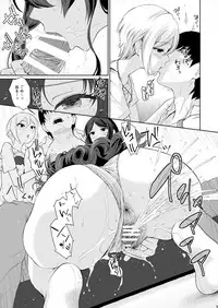 [E☆Roman Koubou (Edogawa Roman)] XXX ~3-nin Matomete P-san no Koibito de Ii yo ne~ (THE IDOLM@STER CINDERELLA GIRLS) [Digital]