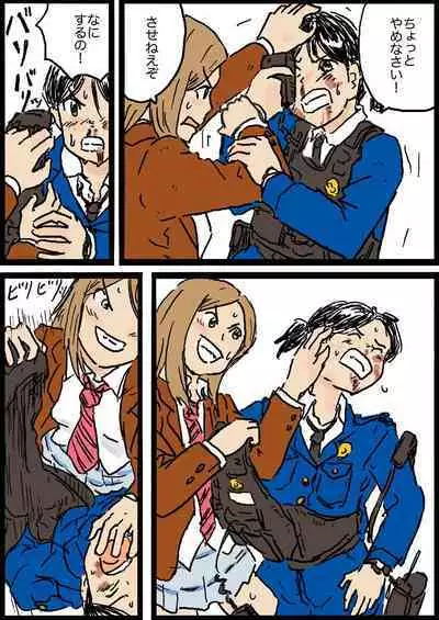 [Yutani] コミッション 婦警VSヤンキー娘