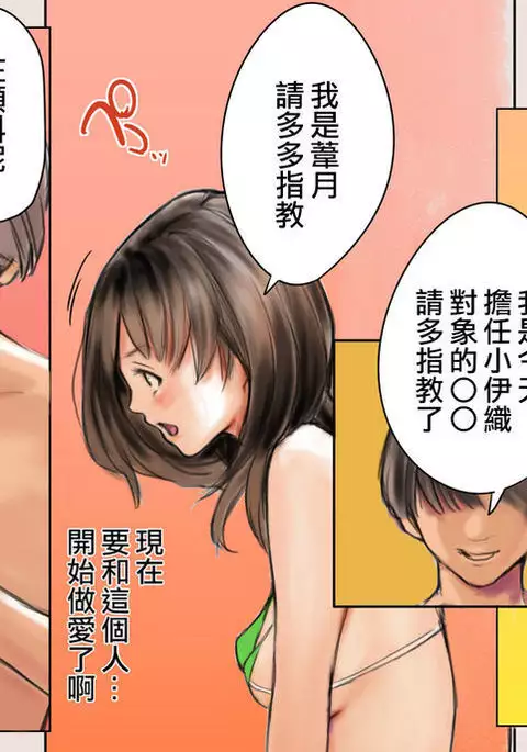 Idol Yoshizuki Iori AV Debut