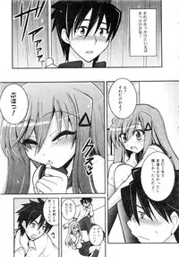 Comic AUN 2008-12 Vol.151