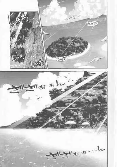 (C101) [Izumiya (Mikoma Sanagi)] Yomiya Bakansu (Genshin Impact)