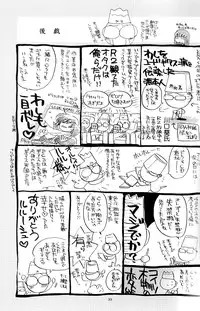 (C75) [Yamaguchirou (Yamaguchi Shinji)] ACCOMPLICE (CODE GEASS: Lelouch of the Rebellion) [English] [Kenren]