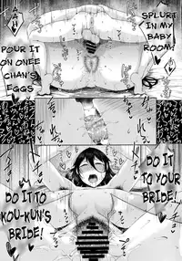 (C95) [Tanic Ya (Tanishi)] Konyuu [English]