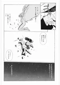 [Daisuki!! Beachkun] Aa... Natsukashi No Heroine Tachi!! 2b (Various)