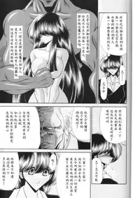 (CR27) [Circle Taihei-Tengoku (Horikawa Gorou)] Dai Ichi Kan [Chinese] [魔劍个人汉化]