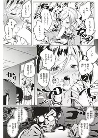 COMIC Kairakuten BEAST 2019-07