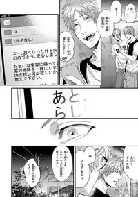 [Ogeretsu Tanaka] Escape Journey 2 [Digital]