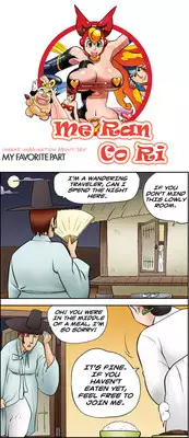 [Space No.1] Me Ran Co Ri [Ongoing]