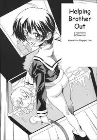 Helping Brother Out [English] [Rewrite] [EZ Rewriter]