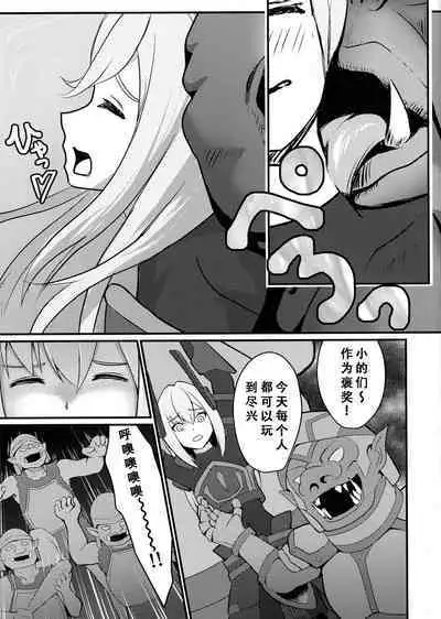 Sentouki Seigen Kaijo