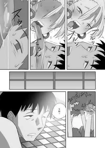 "Youkai ni Aeru Yado" ni Tomattara Yake ni Ima ppoi XXX Mitai na Akaname no Musume to Hotondo Gyaku Rape na Soap Sex shite Shimaimashita.