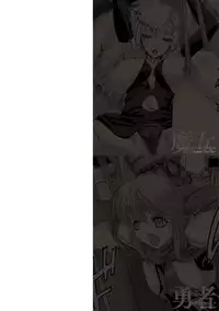 [MISS BLACK] Lust Resort!! Tokubetsu Genteiban Ch. 1-2 [English] {Kizlan} [Digital]