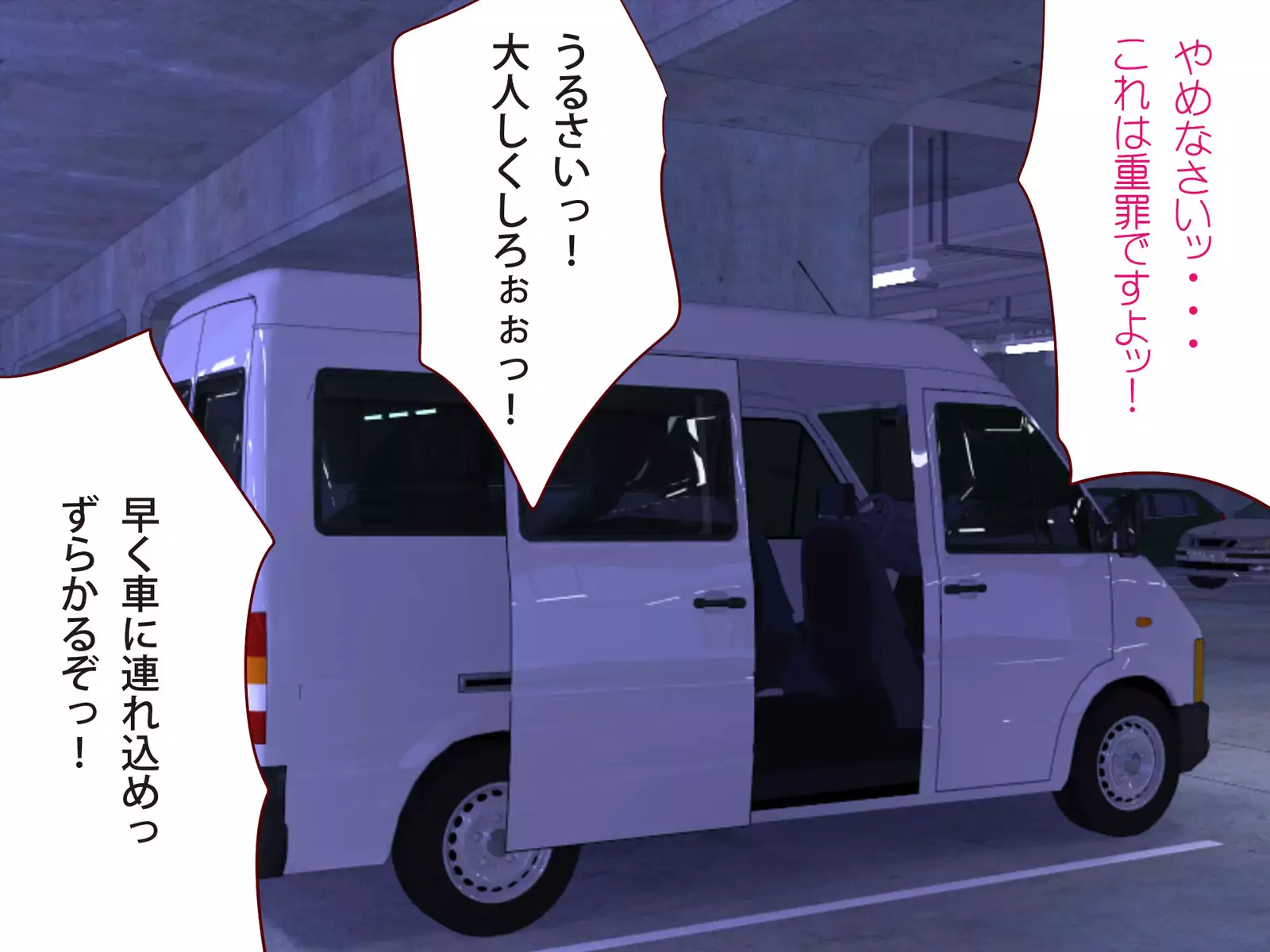 A Classroom With Bursting Busties Under Experimental Violation