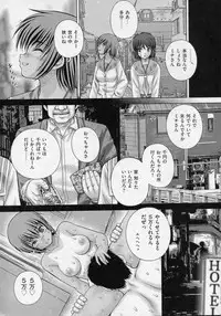 [Itou] Ira Ira (COMIC Mate 2010-04)