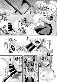 COMIC BAVEL 2018-08 [Digital]