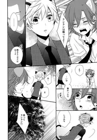 [HyspaniPlus (Hanamoto Ari)] You Are My Kitty!! (Uta no Prince-Sama)