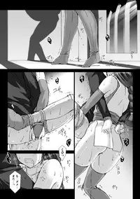 [MISS BLACK] Lust Resort!! Tokubetsu Genteiban