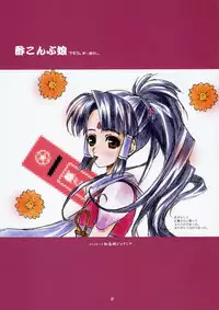 (C71) [Happy Paranoia, Shikkokuno J.P.S. (Wanashiro Giovanna, Hasumi Elan)] Child of Fortune (Rune Factory)