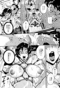 COMIC Mugen Tensei 2019-02 [Digital]