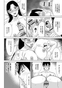 [Yokoyama Michiru] Ano Hi no Sensei [Digital]