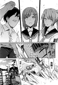 [7zu7] Erosion Dai 1-2 Yoru [Chinese]