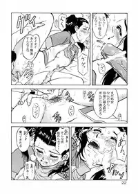 (CR33) [Oretachi Misnon Ikka (Misnon the Great)] Tsuihou Kakugo Special Edition-Phase2- (Seikai no Monshou, Gakuen Senki Muryou)