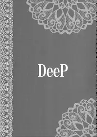 (C78) [PLUM (Kanna)] Mahou Senki Magical SEED DEEP (Mahou Shoujo Lyrical Nanoha [Magical Girl Lyrical Nanoha])