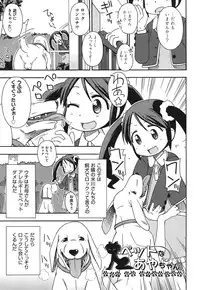 [Miyahara Mimikaki] Kodomamonko PeroPero [Digital]