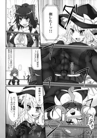 [Stapspats (Hisui)] Gensoukyou Futanari Chinpo Wrestling 2 - Reimu & Marisa VS Yuuka & Sanae (Touhou Project) [Digital]